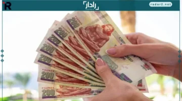 8 أيام فقط.. تعرف على موعد صرف مرتبات ديسمبر 2025 وكيفية الاستعداد لها